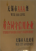 荣誉资质名称 荣誉资质名称